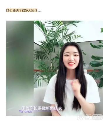 咪蒙回应P图，但评论区简直是大型翻车现场啊