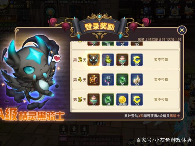 龙之谷怎么赚钱（龙之谷工作室搬砖秘籍）