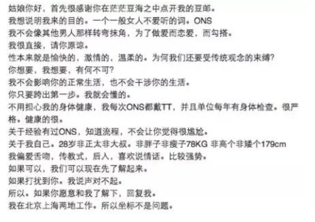 探探和陌陌哪个容易约（探探好约还是陌陌好约）