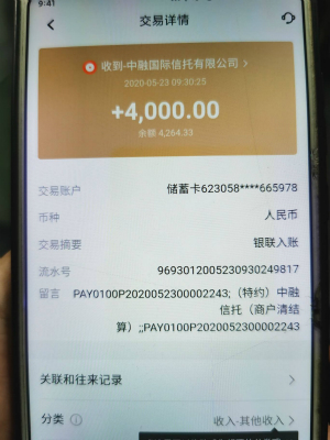 微信直接秒出5000额度 微信秒出额度的口子!