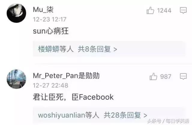 又来搞事情!“无**说,Tony带水”都是啥意思?