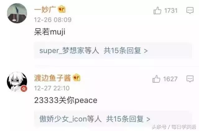 又来搞事情!“无**说,Tony带水”都是啥意思?