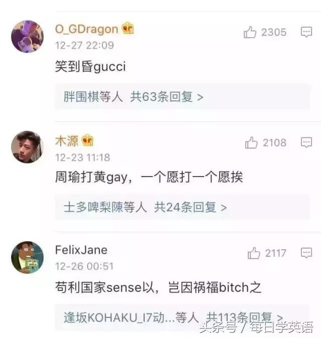 又来搞事情!“无**说,Tony带水”都是啥意思?