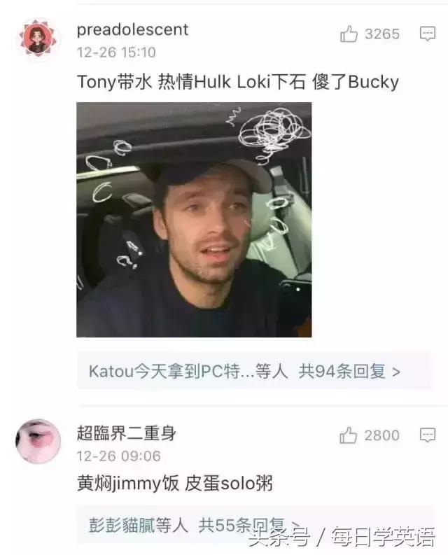 又来搞事情!“无**说,Tony带水”都是啥意思?