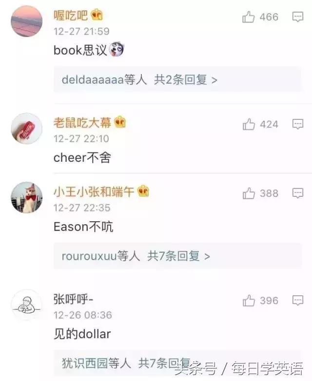 又来搞事情!“无**说,Tony带水”都是啥意思?