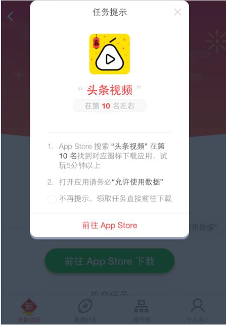 试客小兵靠谱吗（试客小兵有安全隐患）