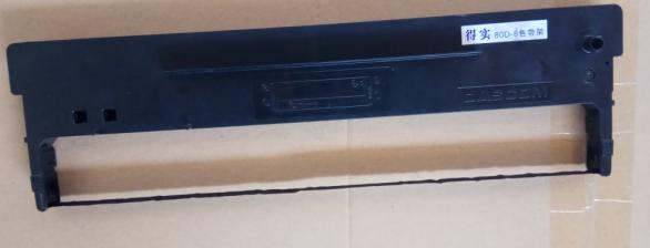 零基础打印机色带自己换，自己动手换针式打印机色带