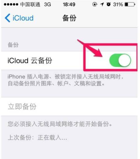 微信账单删除怎么恢复？微信账单删除了还能查到吗