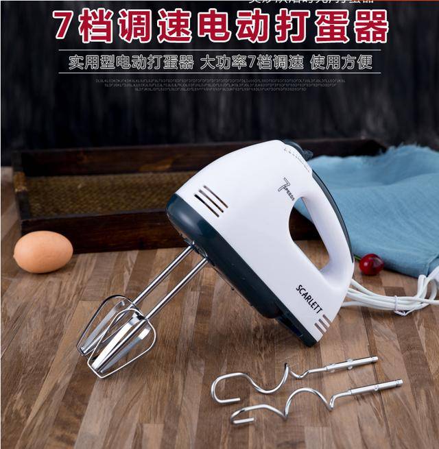 电动打蛋器什么牌子好(电动打蛋器前十牌子)