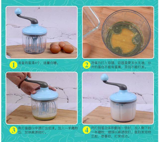 电动打蛋器什么牌子好(电动打蛋器前十牌子)