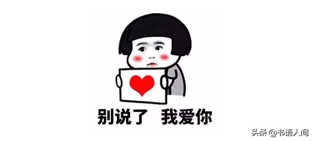 貌合神离的意思（貌合神离的夫妻特点）