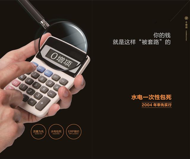 合肥方林装饰公司怎么样？口碑好不好？