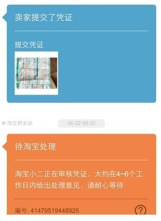 闲鱼可以分期吗？ 闲鱼上花呗分期付款步骤