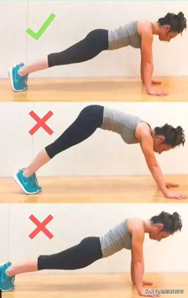 平板支撑怎么做（平板支撑腹部怎么发力）