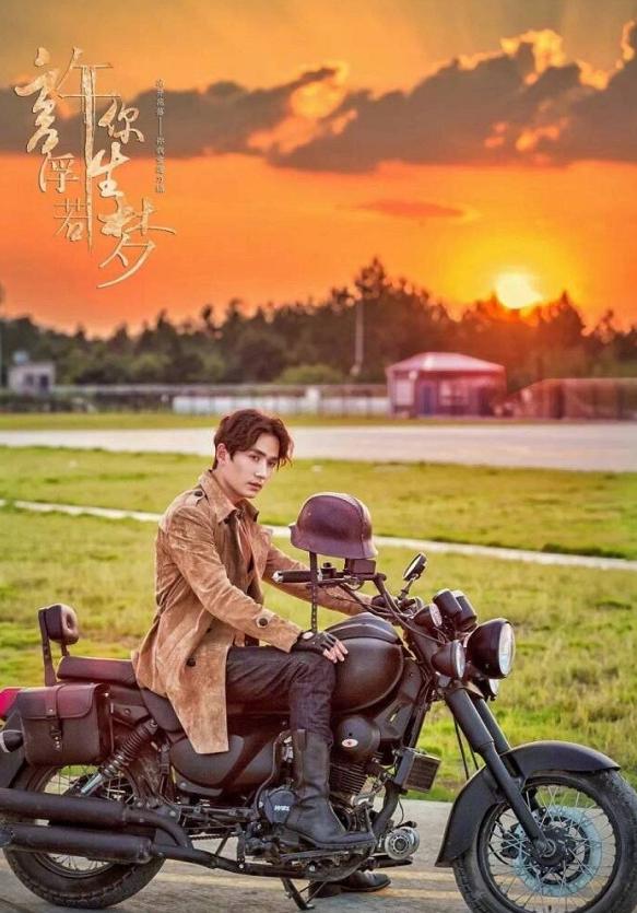 虐袭是什么意思（《镇魂》大结局虐袭而来）