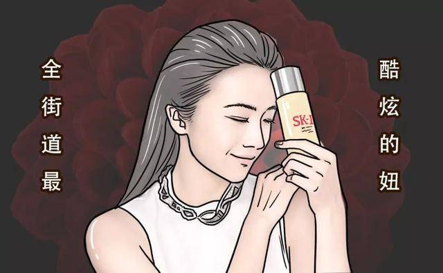 sk2**水功效适合年龄（sk2**水干皮使用心得）
