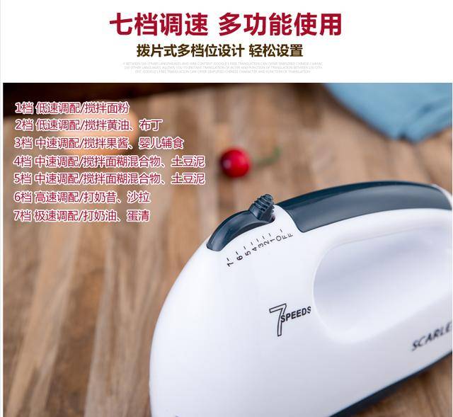 电动打蛋器什么牌子好(电动打蛋器前十牌子)