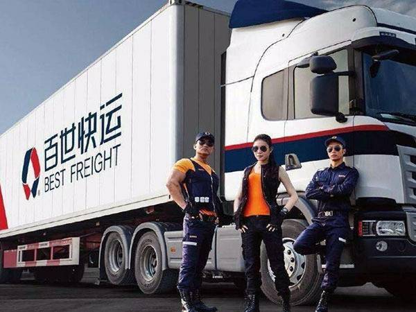 百世物流收费标准(百世物流收费价目表)