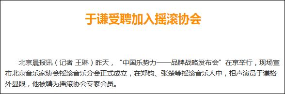 于谦的三大爱好是什么（于谦3大爱好的由来）