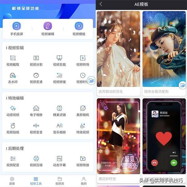 录屏没有声音怎么办？苹果如何恢复录屏声音