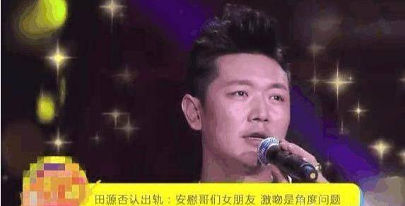 田源为什么离开天天向上（欧弟田源为什么退出天天向上）