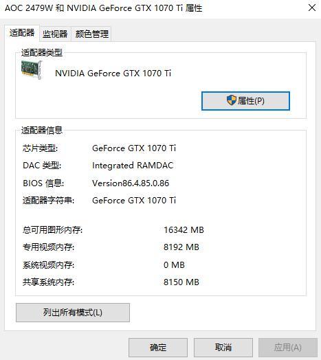 烟雾头怎么调（最新Win10系统CF烟雾头的设置方法）