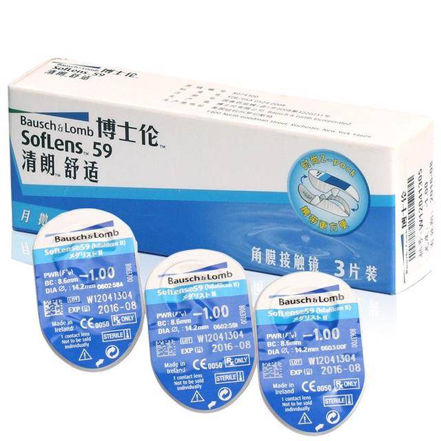 隐形眼镜牌子排行榜（隐形眼镜什么牌子好）