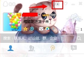 qq勋章墙怎么点亮(手机版qq勋章墙点亮方法)