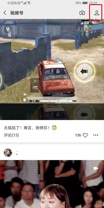 微信视频号发的视频在哪删 怎么删除视频号视频方法