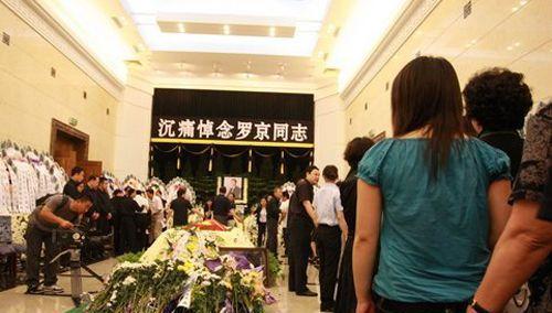 罗京死因真相胡卫东（罗京真相你定会感到震惊）