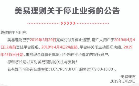 国美金融靠谱吗？买协议国美金融**可靠吗