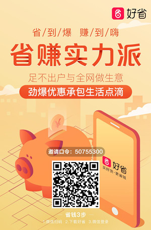 淘鲜达优惠券怎么领取（淘鲜达大润发老用户优惠券兑换）