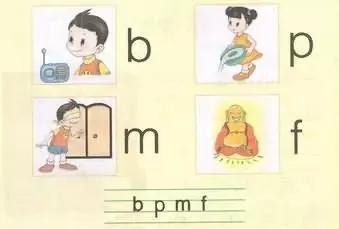 单韵母有哪些字母（6个单韵母的笔顺写法图）