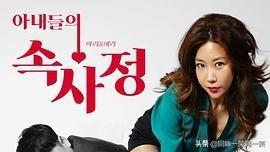 韩国电影r级推荐2017 尺度大于脑洞精彩不要错过!