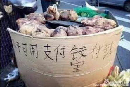 中国新四大发明是什么（中国四大发明介绍简短）