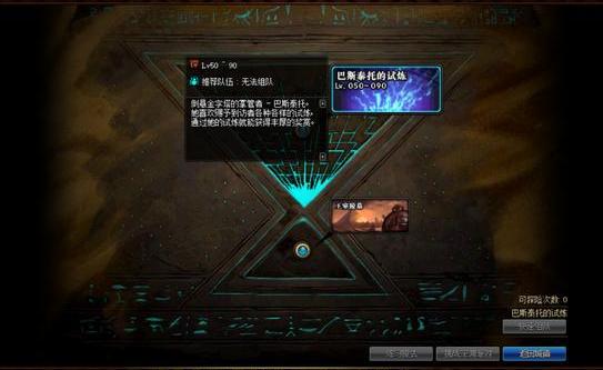 dnf木乃伊莫尼亚怎么打(没有冰属性怎么老是复活)