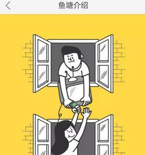 闲鱼卖手机要注意什么（闲鱼怎么对付掉包买家）