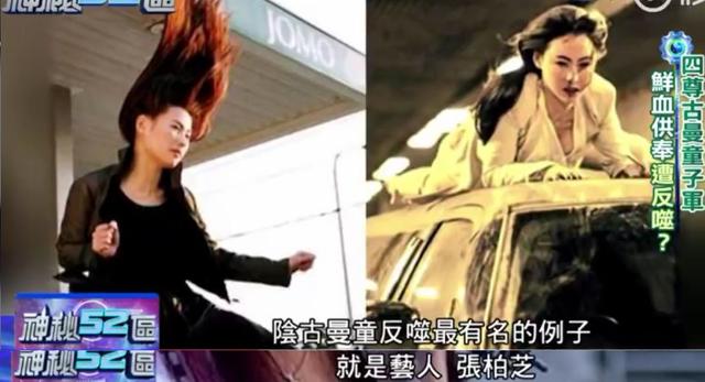 泰国养小鬼是什么意思（明星养小鬼的真实事件）