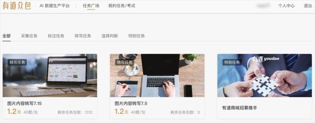 **猫上的**可信吗？**猫提现成功的有吗？