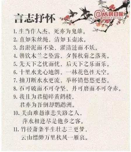 对偶句是什么意思（举例对偶句仿写大全）