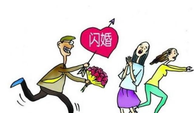 闪婚什么意思(闪婚离婚的概率有多少)