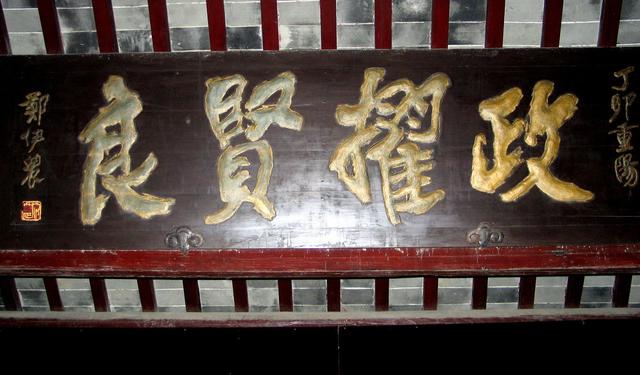 肝胆相照是什么意思（真正的肝胆相照的义气）