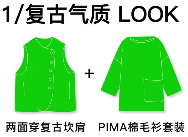 中国睡衣十大品牌（睡衣品牌前十名）