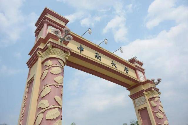 华为校招42所高校名单 华为校招2020高校名单