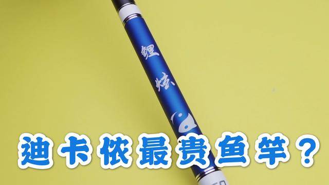 手竿什么牌子好(便宜性价比手竿哪些品牌好点)
