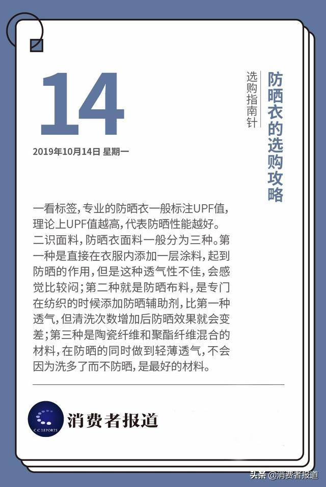湿纸巾哪个牌子好？多款湿纸巾评测报告！