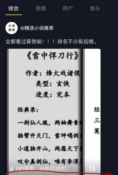 小说分销平台哪个好？小说分销平台排行榜！