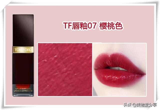 汤姆福特口红热门色号（tf口红必买色号）