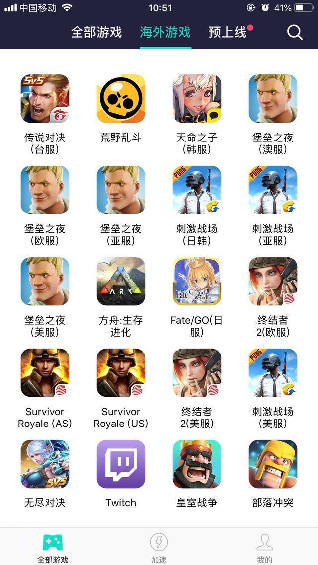 外服**战场怎么下载（外服**战场怎么登录不上显示维护中）