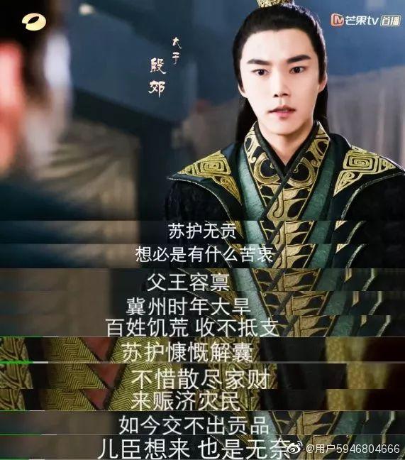 好人卡是什么意思?孙博豪带你重新解读好人卡